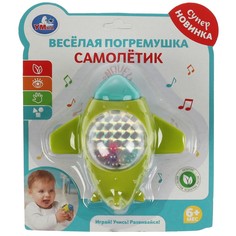 Обучающая игрушка Умка 2005M270-R