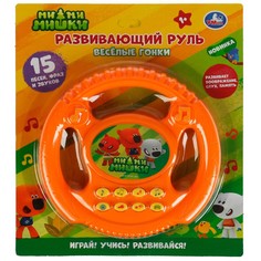 Обучающая игрушка Ми-ми-мишки, Умка ZY026459-R1