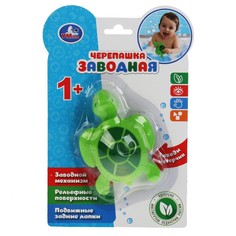 Заводная игрушка Умка B1723960-R