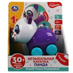 Обучающая игрушка КОТЕ ТВ, Умка HT550-R