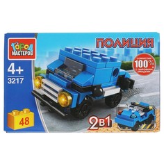 Конструктор ПОЛИЦИЯ Город мастеров 3217-LB