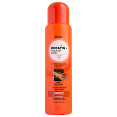 Лак для волос KERATIN&ЖИДКИЙ ШЕЛК Viteks