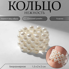 Кольцо жемчуг Queen Fair