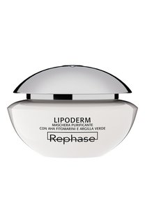 Очищающая восстанавливающая маска для лица (50ml) Rephase