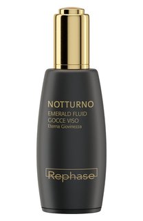 Регенерирующее масло для лица (30ml) Rephase