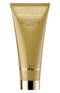 Успокаивающий увлажняющий флюид для лица и тела (150ml) Rephase