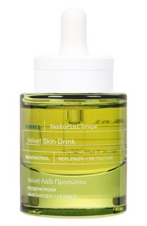Cыворотка для лица Santorini Grape (30ml) Korres