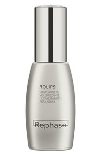 Антивозрастная ультраувлажняющая сыворотка для губ (15ml) Rephase