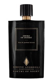Парфюмерная вода Smoke of Desert (100ml) Simone Andreoli