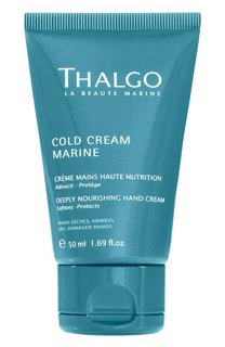 Восстанавливающий насыщенный крем для рук (50ml) Thalgo