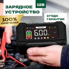 Зарядное устройство для аккумуляторов автомобиля и мотоцикла, 12V RJ Tianye