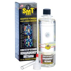 SMT2 100% cинтетический кондиционер металла 2-го поколения, SMT2521 / 500 мл Hi Gear