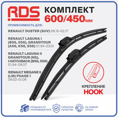 600 450 мм Щетки стеклоочистителя RD5 дворники Renault Duster Ренаулт Дастер, Laguna I Лагуна 1, 2 , Laguna I Grandtour Грандтаур, Laguna II Grandtour