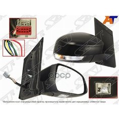 Зеркало Ford Focus Ii 08-11 Rh Регулировка, Обогрев, Поворот, Подсветка, 7 Контактов Sat арт. ST-16-0016