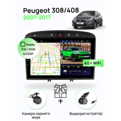Магнитола для Peugeot 308/408 2007-2017 black, 8 ядерный процессор 3/32Гб ANDROID 11, IPS экран 9 дюймов, Carplay, автозвук DSP, Wifi, 4G Topway