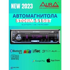 Автомагнитола STORM-515BT BT/USB/FM ресивер 1DIN Aura