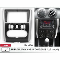 Переходная рамка 9" Android для а/м NISSAN Almera (G15) 2012-18 (руль слева) CARAV 22-1436