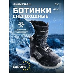 Ботинки Blizzard утепленные Finntrail