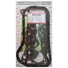 Прокладка двигателя 2123 (комплект) полный "квадратис" 82,0 (Стандарт) - Квадратис арт. KVP-2123-1002064-02