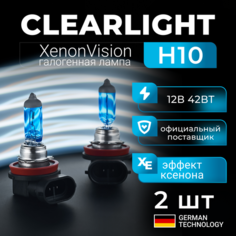 Галогенные лампочки H10 Clearlight XenonVision 6000K 12V-42W 2шт