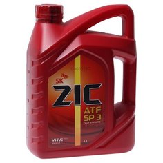 Масло трансмиссионное ZIC ATF SP 3, 4 л, 1 шт.