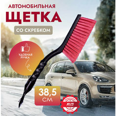 Щетка-скребок AVS SB-6305 красный