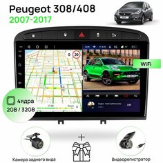 Магнитола для Peugeot 308/408 2007-2017 black, 4 ядерный процессор 2/32Гб ANDROID 10, IPS экран 9 дюймов, Wifi, андроид штатная автомагнитола, головное устройство Пежо Topway