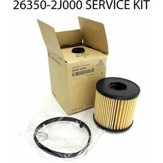 Масляный фильтр Kia, Hyundai Creta, Elantra, Sonata, K5 Hyundai/ KIA арт. 263502J000