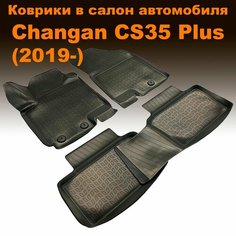 Коврики салон. changan cs35 plus 3d (2019) черн полиурет компл Norplast NPA11C13155
