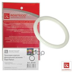 Прокладка Дроссельной Заслонки Rosteco арт. 20181