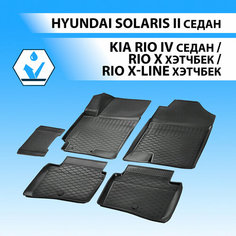 Комплект ковриков в салон RIVAL 12305007 для Kia Rio, Kia Rio X-Line, Hyundai Solaris , 5 шт. чёрный 5