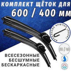 600 400мм Бескаркасные щетки стеклоочистителя для Hyundai Solaris, Kia Rio, Ssang Young Actyon Auto Click