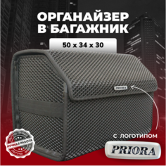 Хранение вещей