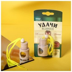 Ароматизатор в бутылочке "Удачи", ваниль Luazon
