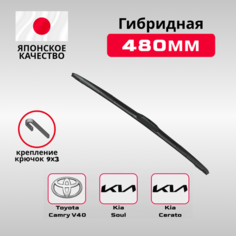 Щетка стеклоочистителя гибридная DENSO 480 мм, 1 шт.