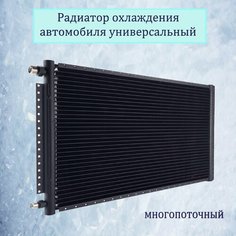 Радиатор кондиционера автомобиля универсальный 12"х23"х18 мм, тип D, вход резьба 3/4"-16UNF, выход резьба 5/8"-18UNF, O-Ring Моторкул