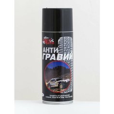 Антигравий Rainавто, защита от дорожного гравия, солей, влаги, аэрозоль, 520 мл