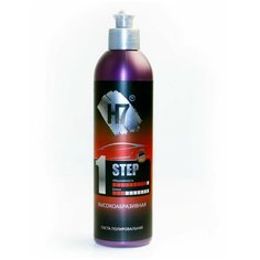 Паста полировальная Step 1высокобразивная (0,25л=380грамм) H7 891546