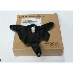 Привод заслонки печки для Hyundai IX35/Tucson 10-, Santa Fe 12-, Kia Sportage 10- / арт. 971542Y000 / бренд MOBIS Hyundai/Kia