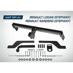 Устройство прицепное BERG Renault Logan/Logan Stepway/Sandero/Sandero Stepway шар A, 1000/75 кг
