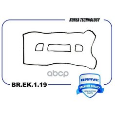 Прокладка крышки клапанной - Brave арт. BREK119