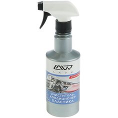 Очиститель-кондиционер пластика LAVR, 480 мл, Ln1458