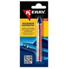 Корректор Восковой! Для Всех Оттенков Серебра, Блистер 6 Гр Kerry арт. KR1955