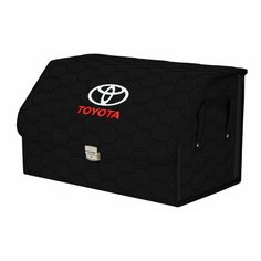 Органайзер-саквояж "Союз Премиум" в багажник Toyota (Тойота), размер XL. Цвет: черный с черной прострочкой Соты. A&P Групп