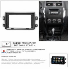 Переходная рамка Suzuki SX4 2007-2014; Fiat Sedici 2006-2014, 9" дюймов Yelew