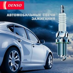 Свеча зажигания DENSO арт. K20HR-U11