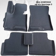 Эва коврики в салон автомобиля Киа Спортейдж 3 с 2010 - 2016 г. в. EVA-ROMB, автоковрики эво evo с бортами в машину комплект для Kia Sportage 3