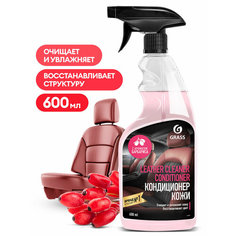 Очиститель-кондиционер кожи "Leather Cleaner Conditioner" Барбарис (флакон 600 мл), 110530 Grass