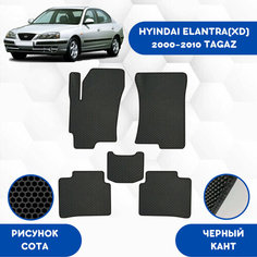 Комплект Ева ковриков для Hyundai Elantra 2000-2010(XD) TAGAZ / Эва коврики в салон для Хендай Элантра 2000-2010(XD) тагаз / Автоковрики eva Sa Vak S