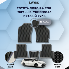 Комплект Ева ковриков SaVakS для Toyota Corolla Touring E210 2019 - н. в. Универсал / Тойота Королла Тауринг (Туринг) Е210 2019-Н. В. Универсал (Бензин, Гибрид, 2ВД, 4ВД) / Защитные авто коврики